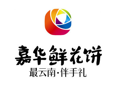 嘉华鲜花饼品牌LOGO