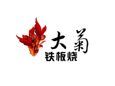 大菊铁板烧品牌LOGO