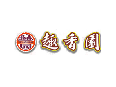 趣香园加盟费