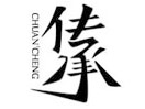 传承男装品牌LOGO