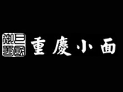 巴国御蜀重庆小面品牌LOGO