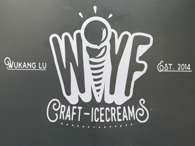 WIYF冰淇淋品牌LOGO