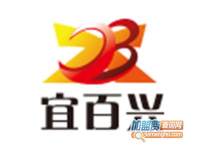 宜百兴健康生活馆加盟费