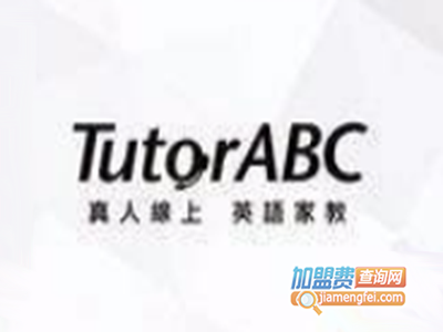 tutorabc英语加盟