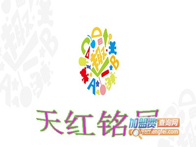 天红铭居品牌LOGO