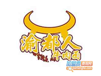 渝都人牛肉面品牌LOGO