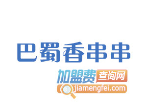 巴蜀香串串品牌LOGO