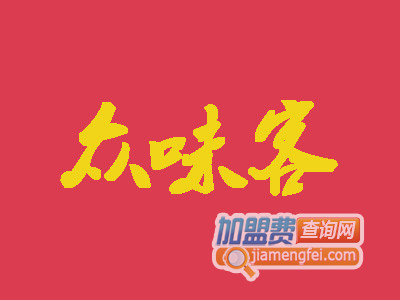 众味客黄焖鸡米饭加盟费
