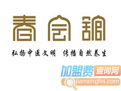 春会馆品牌LOGO