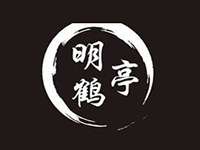 明鹤亭日本料理品牌LOGO