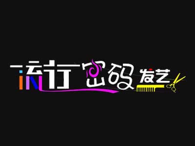 流行密码品牌LOGO