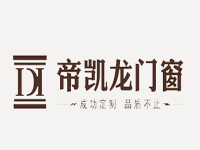 帝凯龙门窗品牌LOGO