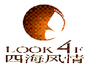 四海风情美甲品牌LOGO