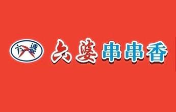 六婆串串香加盟费