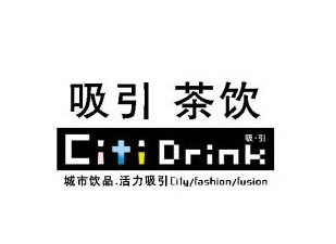 吸引茶饮加盟费
