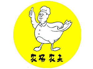 农场农夫烤鸭品牌LOGO