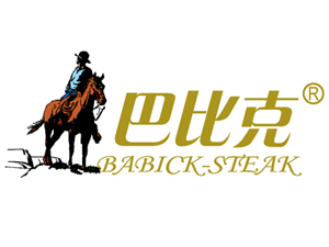 巴比克牛排加盟费