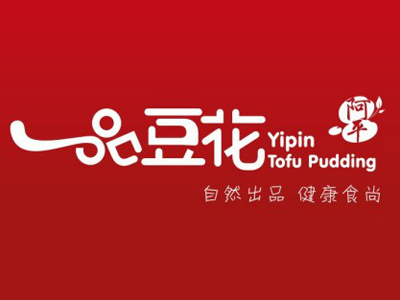 一品豆花加盟费