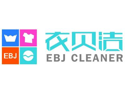 衣贝洁洗衣品牌LOGO