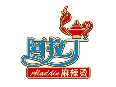 阿拉丁麻辣烫加盟费