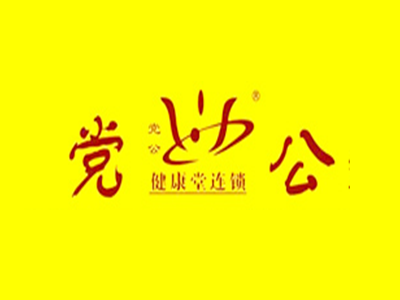 党公五谷杂粮加盟费