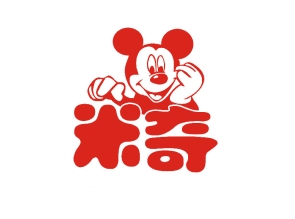 米奇童装加盟费