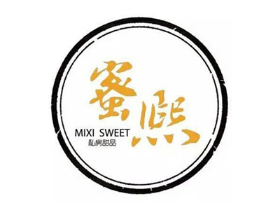 蜜熙私房甜品加盟