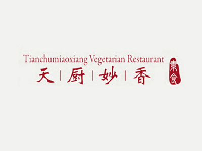 天厨妙香素食馆加盟费