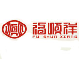 福顺祥老北京布鞋品牌LOGO