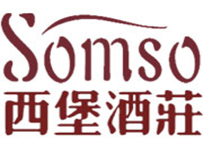 西堡酒庄加盟