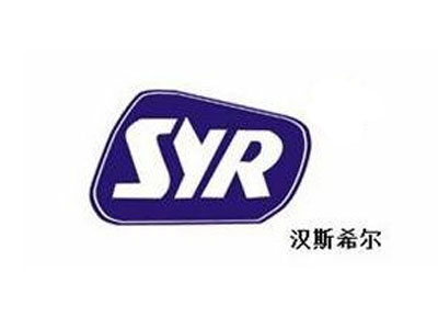 汉斯希尔净水器品牌LOGO