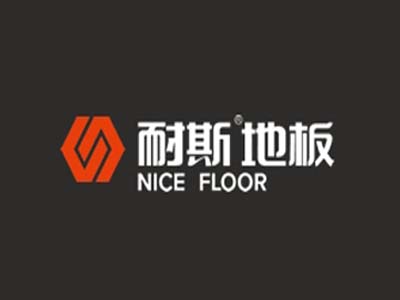 耐斯地板品牌LOGO