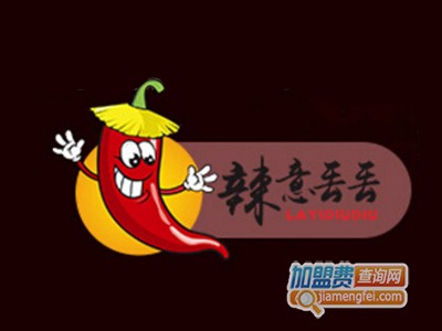 辣意丢丢冒菜品牌LOGO