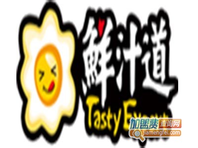 鲜汁道品牌LOGO