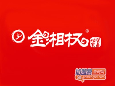 金湘权加盟费