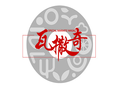 瓦撒奇煲仔饭品牌LOGO