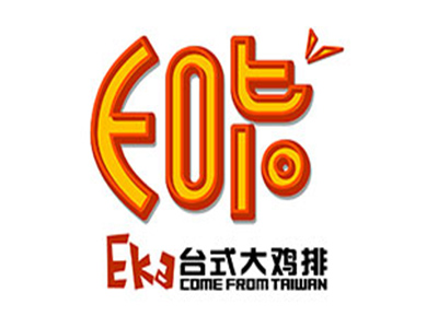 E咔鸡排品牌LOGO