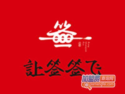 让签签飞品牌LOGO