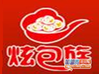 炫包族加盟费
