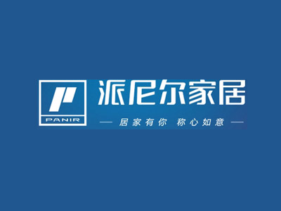 派尼尔家居品牌LOGO