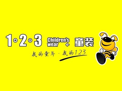 123童装品牌LOGO