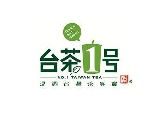 台茶一号加盟费