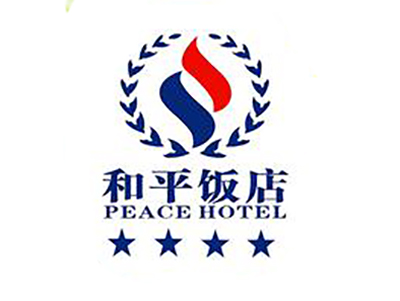 和平饭店品牌LOGO