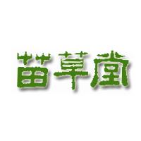 苗草堂加盟费