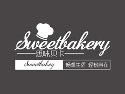 思味贝卡加盟费