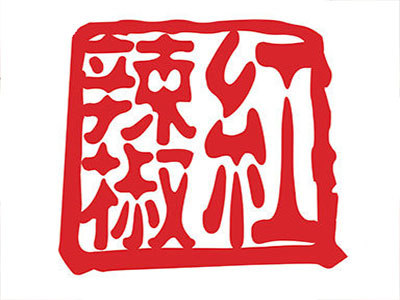 红辣椒川菜馆加盟费