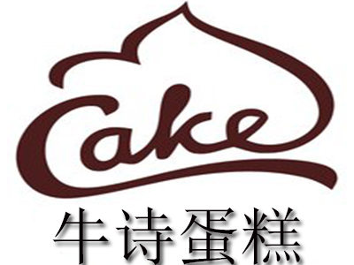 牛诗蛋糕品牌LOGO