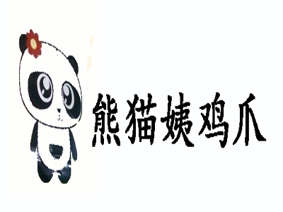 熊猫姨鸡爪品牌LOGO