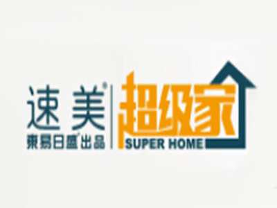 速美超级家品牌LOGO