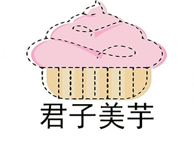 君子美芋品牌LOGO